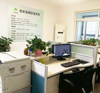 办公环境