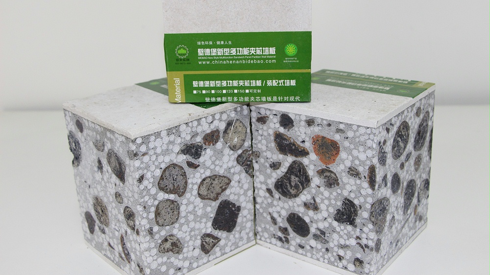 复合夹芯轻质陶粒板
