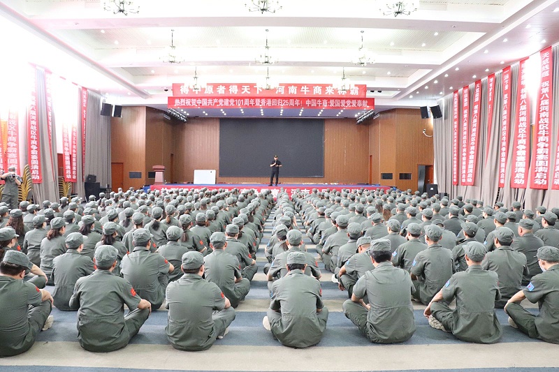 牛商争霸赛（河南赛区）