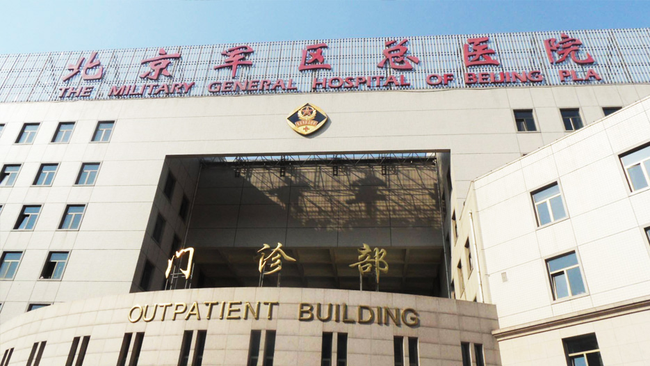 北京军区总医院-中太实创工程案例